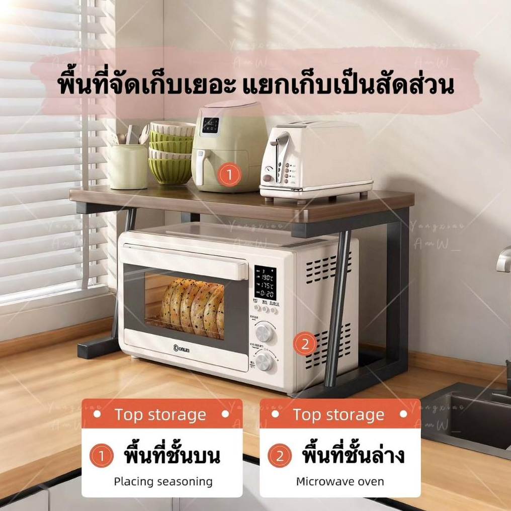 Dogegg🐶พร้อมส่งจากไทย ชั้นคร่อมไมโครเวฟและจัดเก็บเครื่องปรุงอเนกประสงค์ หลายแบบหลายขนาด ตอบโจทย์การใช้งาน - รูปที่ 2