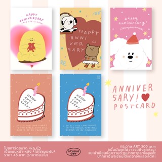 STUDIO.OWY : Anniversary Card การ์ดวันครบรอบ | ขนาด4x6นิ้ว