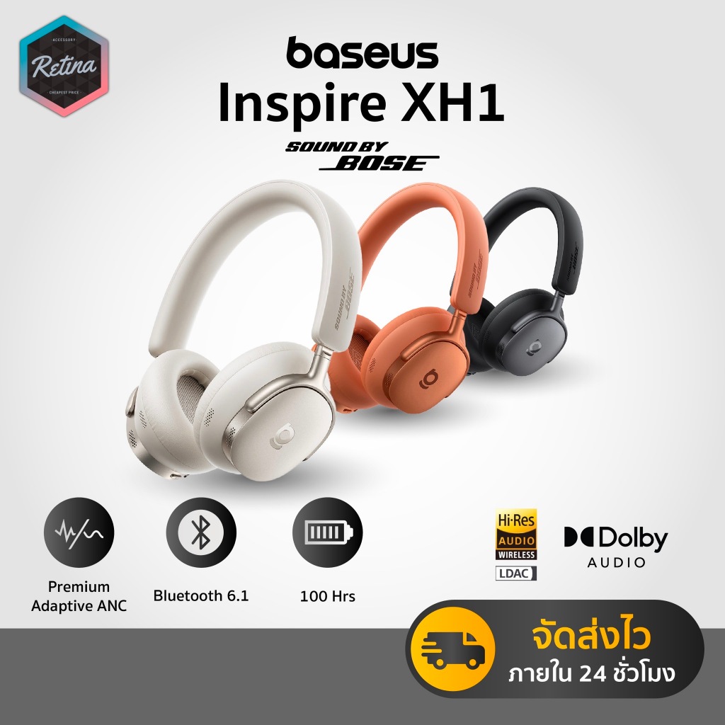 [ ประกันศูนย์ไทย ] Baseus Inspire XH1 หูฟังไร้สายAdaptive ANC , Sound by Bose , Dolby Audio