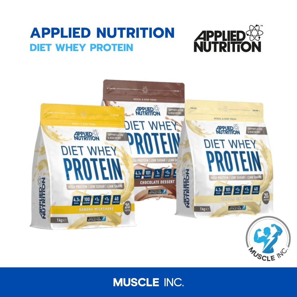 Applied Nutrition- Diet Whey Protein 1kg พร้อมส่ง!!