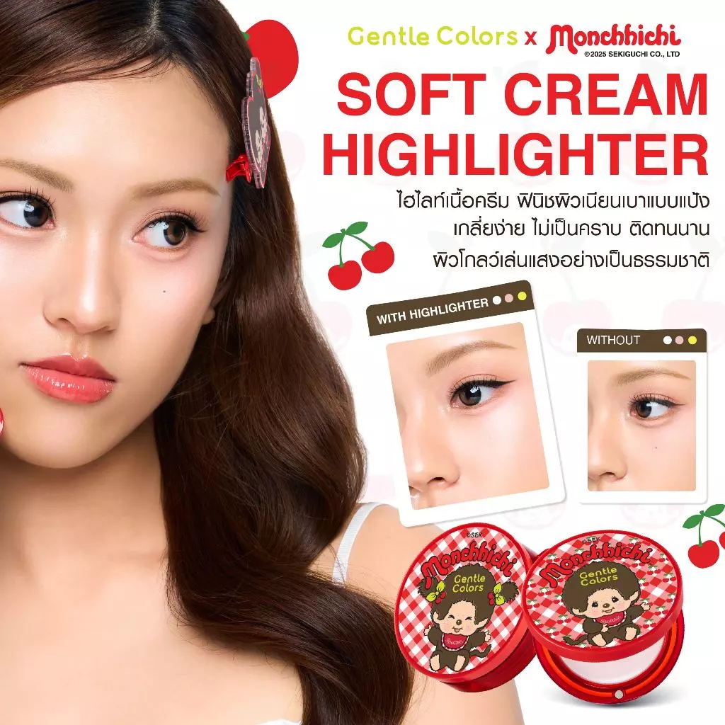 Gentle Colors x Monchhichi Soft Cream Blush & Highlighter Set thumbnail 5