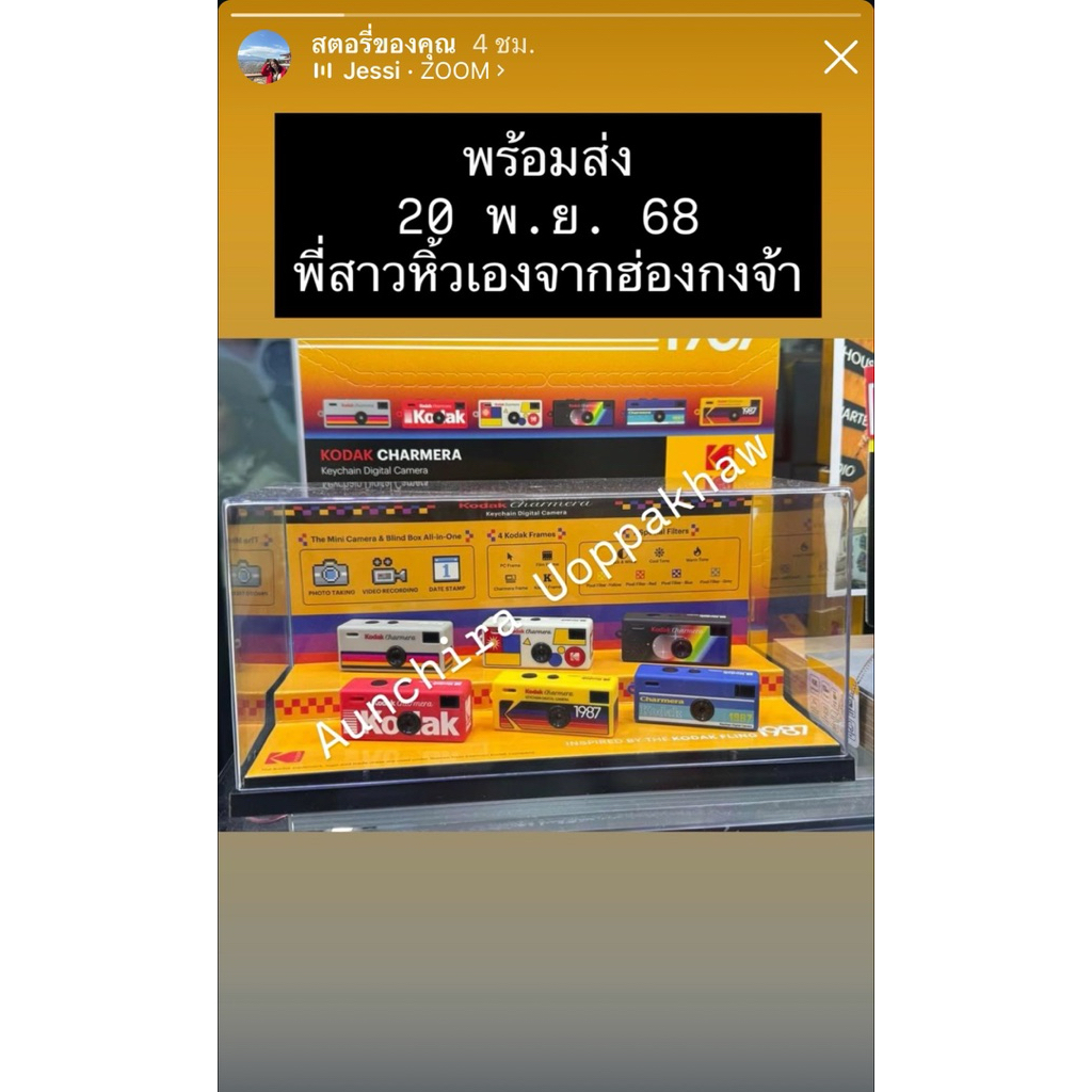 kodak chamera key พวงกุญแจกล้องจิ๋ว ใช้งานได้จริง [พร้อมส่งในไทย🇹🇭]ของแท้100%