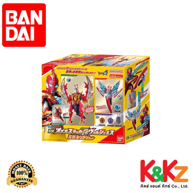 Bandai DX Omega Slugger & DX Valgeness Ultimate Narikiri Set / ชุดแปลงร่าง DX อุลตร้าแมนโอเมก้า