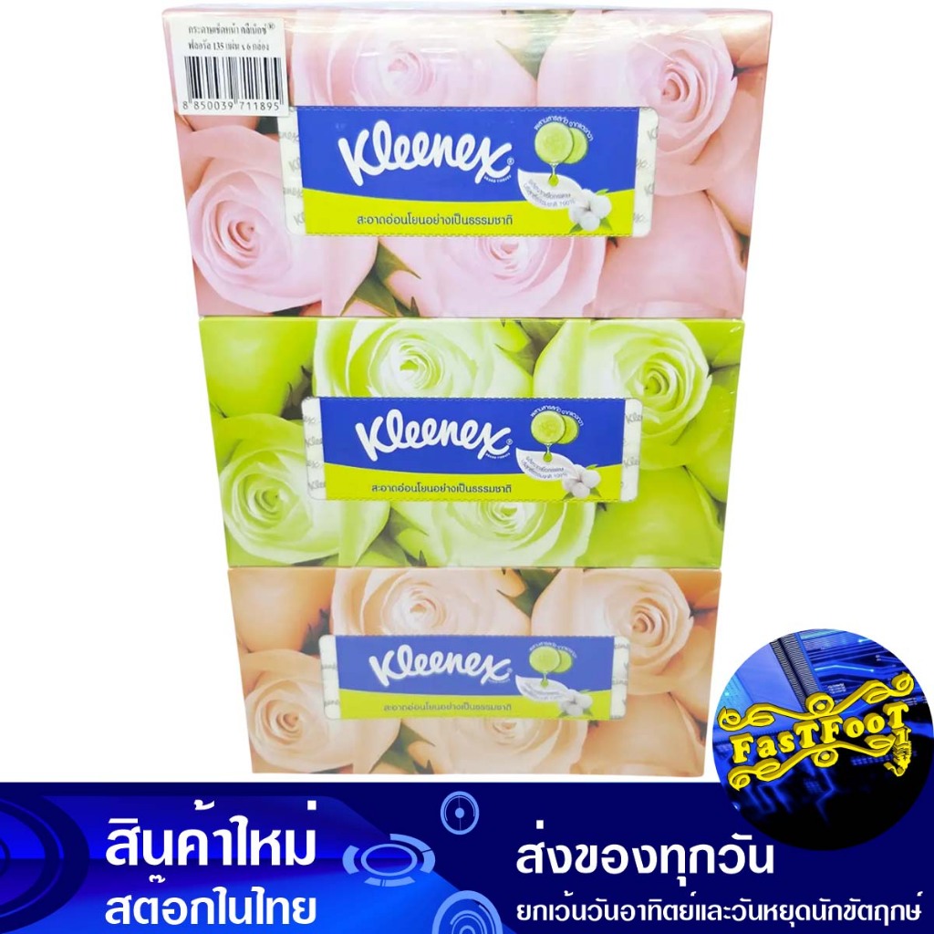 กระดาษเช็ดหน้า 135 แผ่น (แพ็ค6กล่อง) คลีเน็กซ์ ฟลอรัล Kleenex Floral Facial Tissue