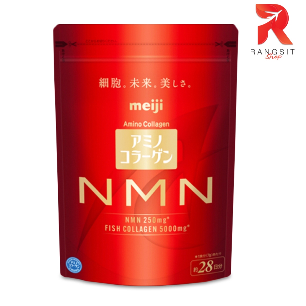 ใหม่! Meiji Amino Collagen NMN (196g) เมจิ อะมิโน คอลลาเจน 5,000 มก. เสริมสร้างการดูแลผิว สำหรับคนรุ