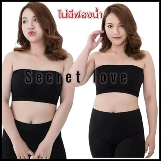 เกาะอกผ้าทอ สั้น/กลาง/ยาว เนื้อนิ่ม ยืดหดตัวได้ดีมากๆๆ ไม่มีฟองน้ำ3018,4018,011
