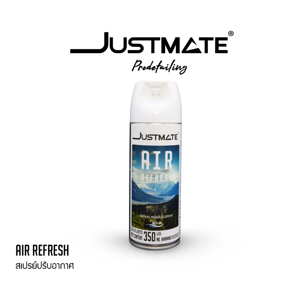[JUSTMATE PRO DETAILING] สเปรย์ปรับอากาศ ดับกลิ่น ผลิตภัณฑ์ปรับอากาศ AIR REFRESH