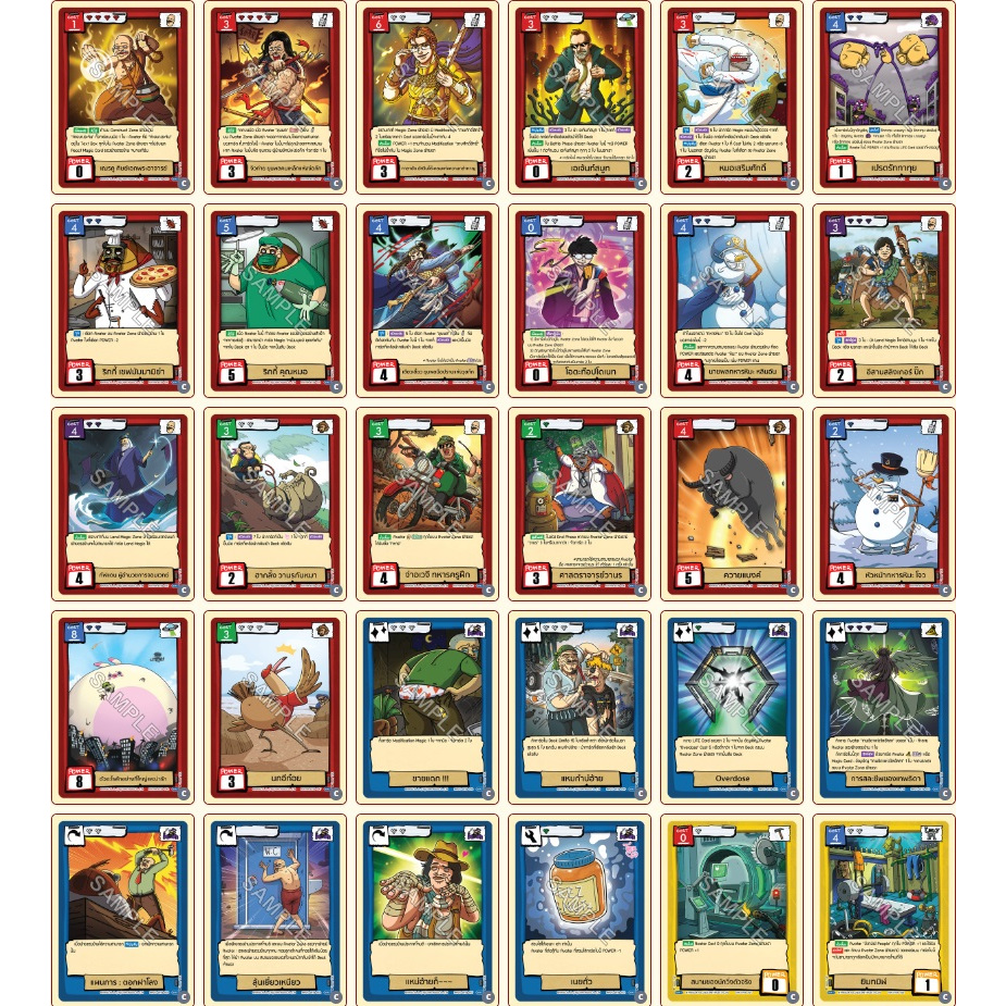 [Battle of Talingchan] BT08 ระดับ Common (C)