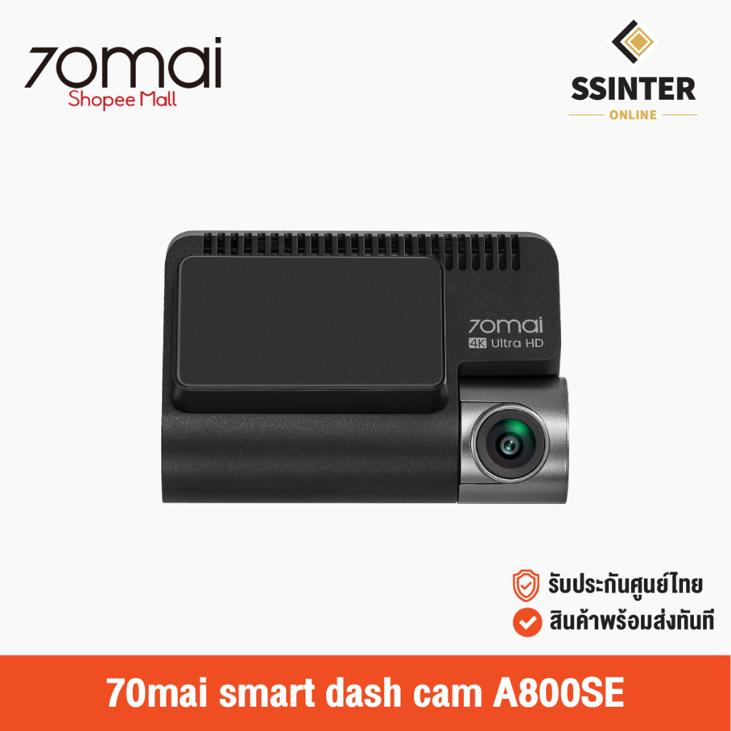 70mai Dash Cam 4K A800SE Dual-Vision 30 FPS กล้องติดรถยนต์ ควบคุมผ่าน APP รับประกันศูนย์ไทย1ปี