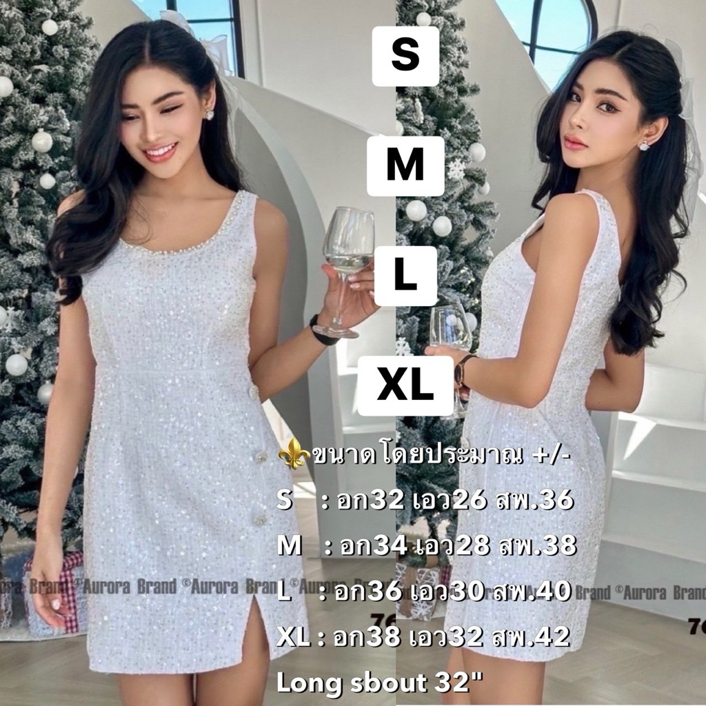 พร้อมส่ง S-XL⚡️AR 7602 Dress ชุุดเดรสทวีตผสมwink สวยหรูโดดเด่น