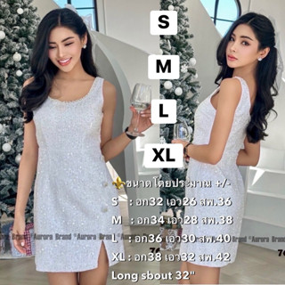 พร้อมส่ง S-XL⚡️AR 7602 Dress ชุุดเดรสทวีตผสมwink สวยหรูโดดเด…