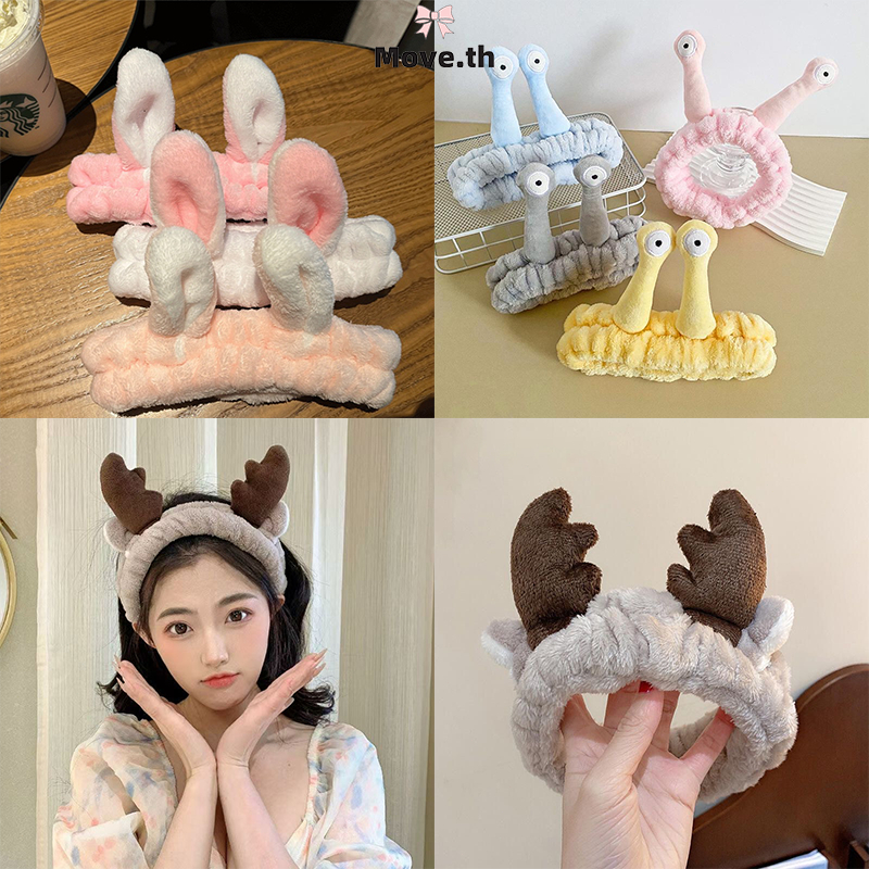 ในไทย✨ล้างหน้าคาดผมสุภาพสตรีกระต่ายน่ารักหู Headwear โบว์คาดศีรษะแต่งหน้าคาดศีรษะ-Move