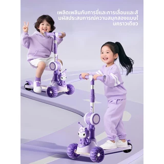 🔥สกูตเตอร์ Kulomi 🔥สกู๊ตเตอร์เด็กเล็ก สกู๊ตเตอร์ 3in1 scooter พร้อมไฟ LED ปรับความสูงได้ 3 ระดับ ของเล่นเด็ก