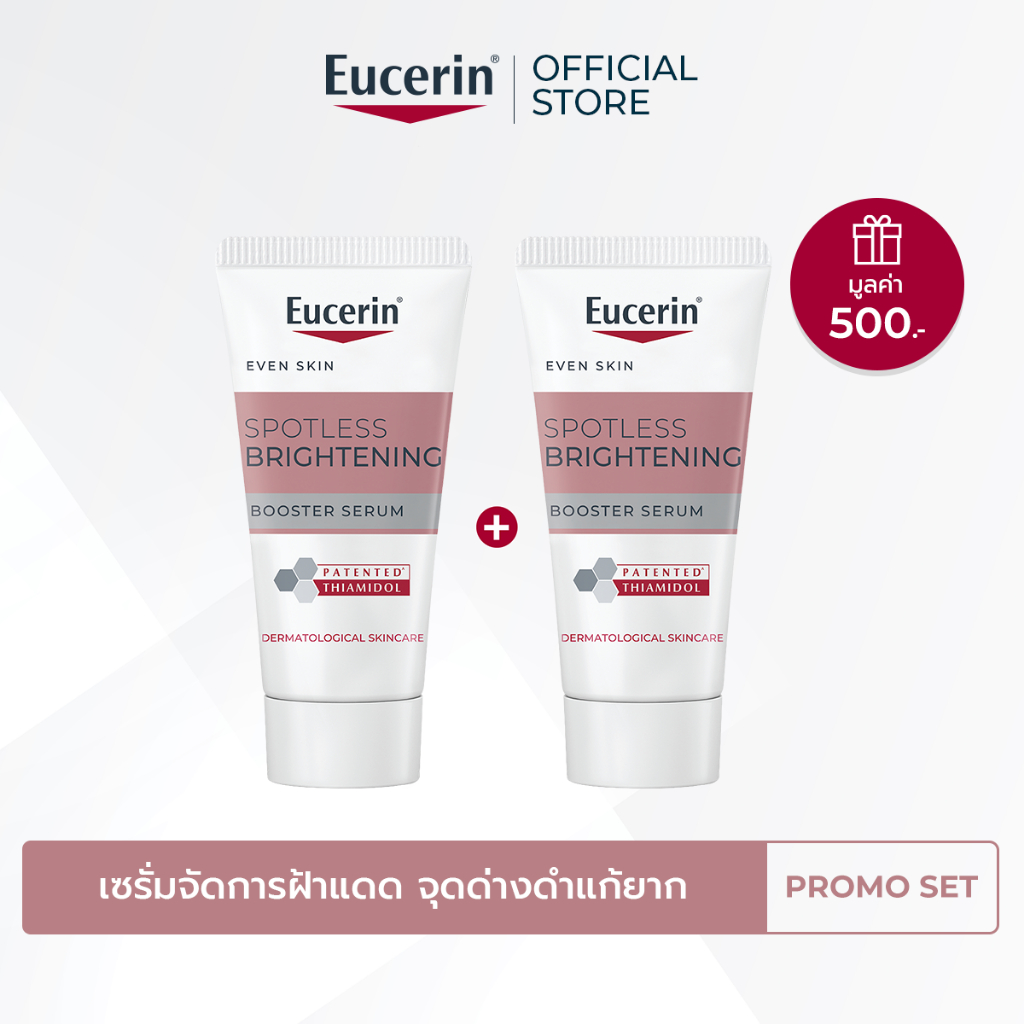 B1G1 Eucerin SPOTLESS BRIGHTENING THIAMIDOL BOOSTER SERUM 7 ML