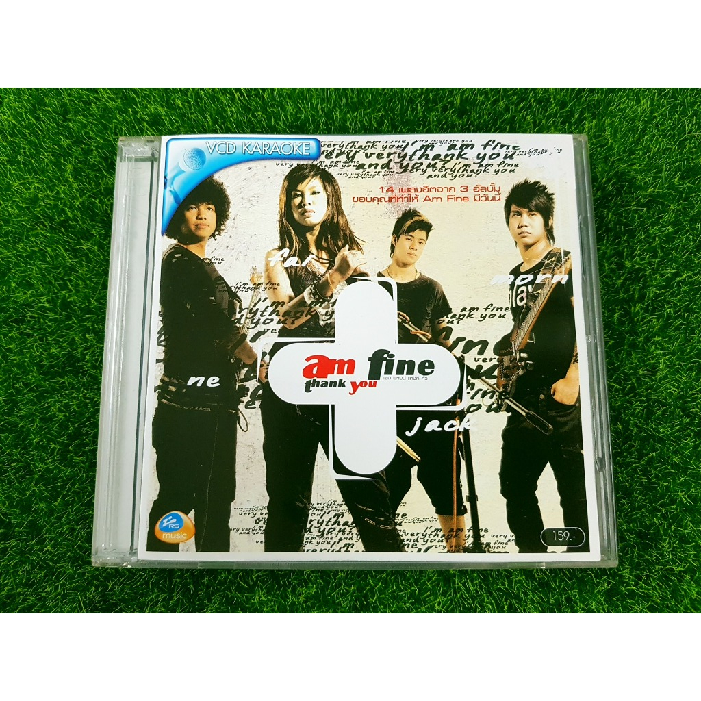 VCD แผ่นเพลง RS วงแอมไฟน์ AM FINE อัลบั้ม THANK YOU เพลง ไม่เหงาไม่มาใช่ไหม/มารักทำไมตอนนี้