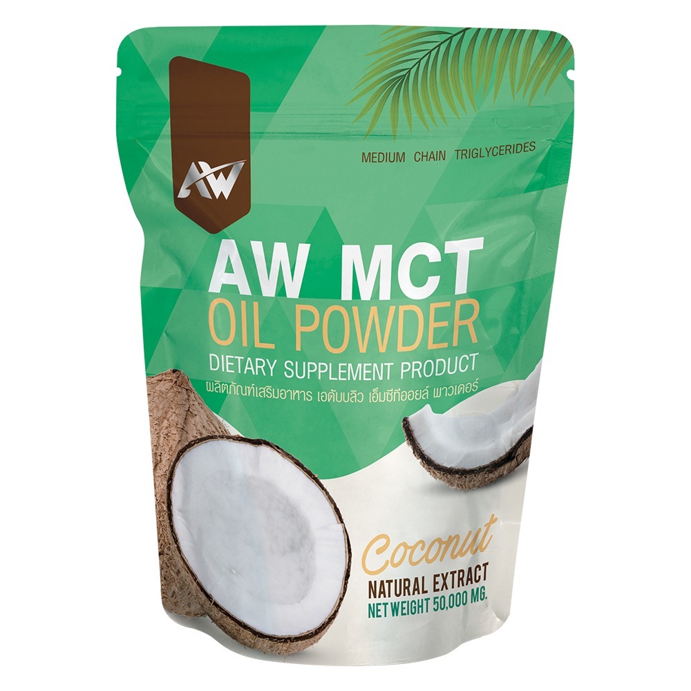 🥥ผงน้ำมันมะพร้าวสกัดเย็น (50กรัม) AW MCT OIL POWDER (SPJP)