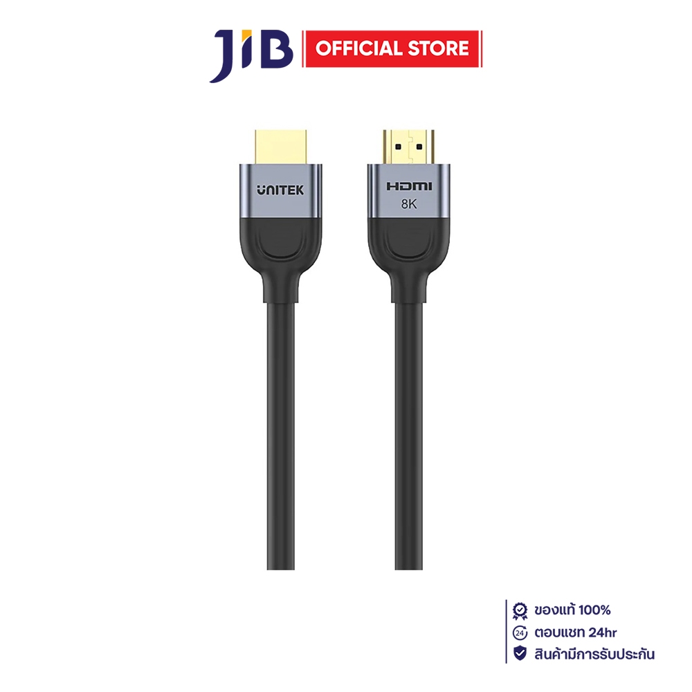 MONITOR CABLE (สายจอมอนิเตอร์) UNITEK C11086GY01-3M - GAMING 8K 60Hz HDMI 2.1 CABLE 3M
