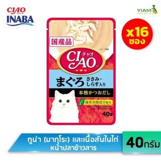 CIAO (แพ็ค 16 ซองยกกล่อง) เพ้าซ์ อาหารเปียกสำหรับแมว แบบซุปครีม ปริมาณ 40 กรัม (IC-201/202/204/205/209)