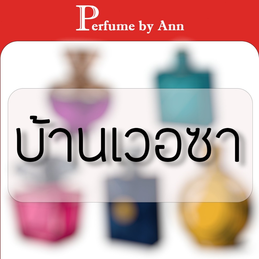 ขวดแบ่งขนาด 2ML : 5ML : 10ML : ขวดสเปรย์ , ขวดลูกกลิ้ง : 239