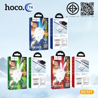 ชุดชาร์จ HOCO DC72T หัวชาร์จ+สาย (EU) จ่ายไฟ 20W สำหรับ Type-C to Type-C Type-C to iOS ชาร์จเร็ว
