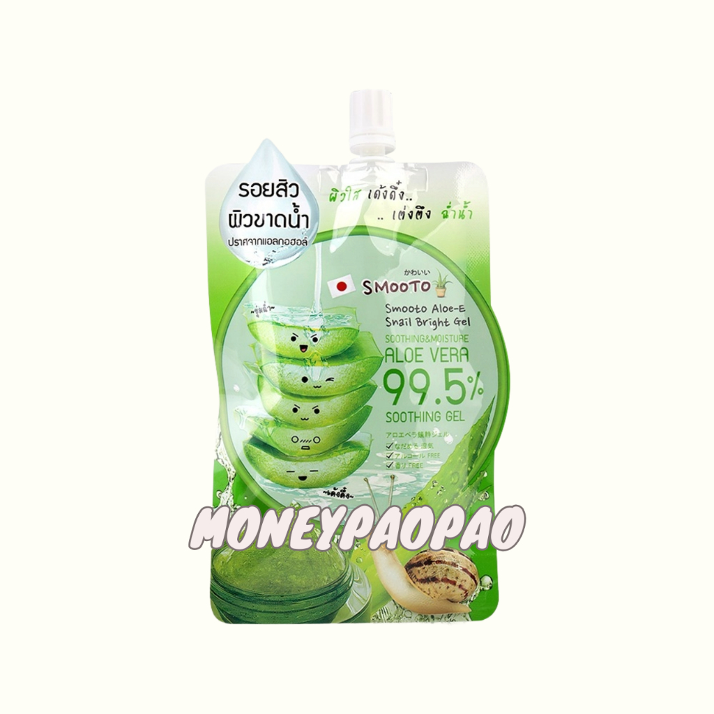 Smooto สมูทโตะ Aloe-E Snail Bright Gel อโล-อี สเนล ไบรท์ เจล 1 ซอง 50 กรัม
