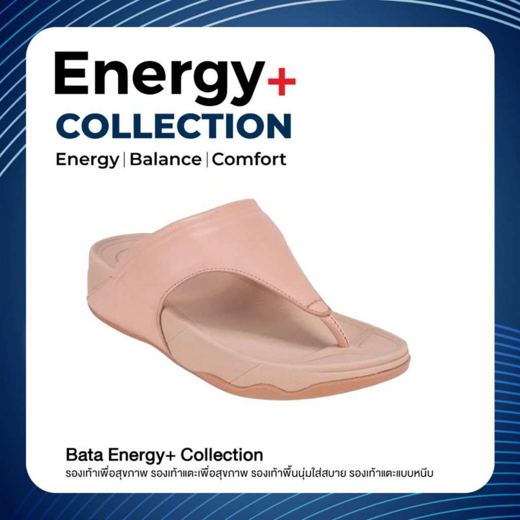[New] Bata บาจา Energy+ รองเท้าแฟชั่นแบบหนูหนีบ ยอดฮิต สวมใส่ง่าย  สำหรับผู้หญิง รุ่น ENERGY+ 2.0 สีชมพู 5315054