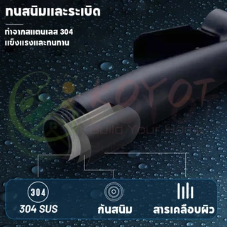 KOYOT ก๊อกน้ำ 2 ทาง พร้อม สายชำระ คุณภาพสูง สแตนเลส 304 วาล์วอิสระ ความดันน้ำดี สายยาง 1.5 เมตร