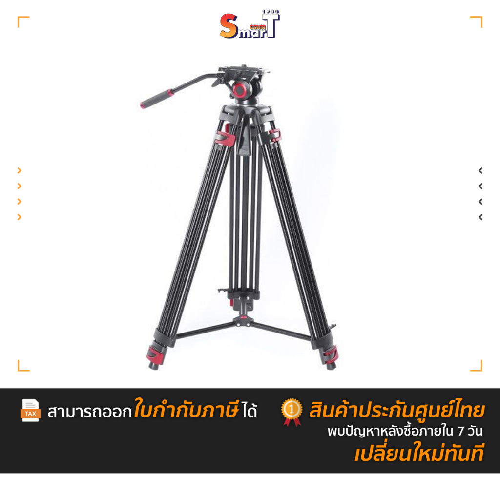 miliboo - MTT602A Tripod kit (aluminum) ประกันศูนย์ไทย