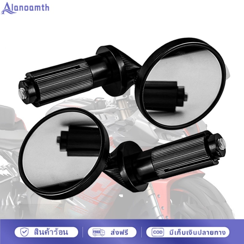 กระจกปลายแฮนด์กลมมิเนียมทั้งตัว R-Mini สำหรับ Lambretta & Vespa สปอร์ต ดีไซน์สวย งาน CNC คุณภาพ แข็งแรงทนทาน Pocenti Sco