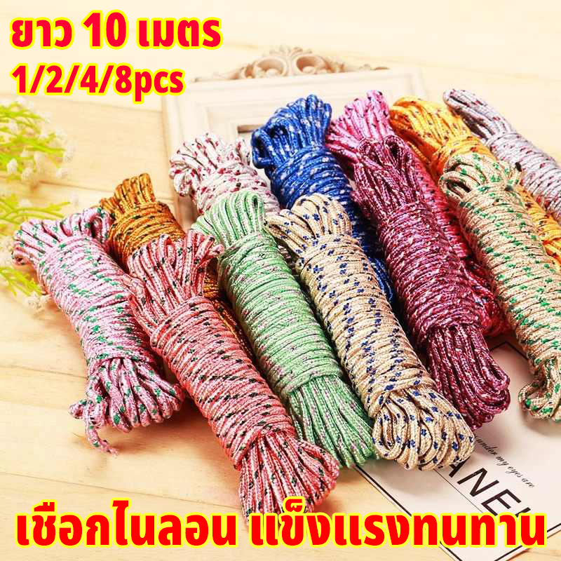 เชือกพาราคอร์ด ยาว 10เมตร มิลลิเมตร สำหรับเดินป่า ตั้งแคมป์ ใช้ผูกเอนกประสงค์ เชือกอเนกประสงค์ เชือกผ้า