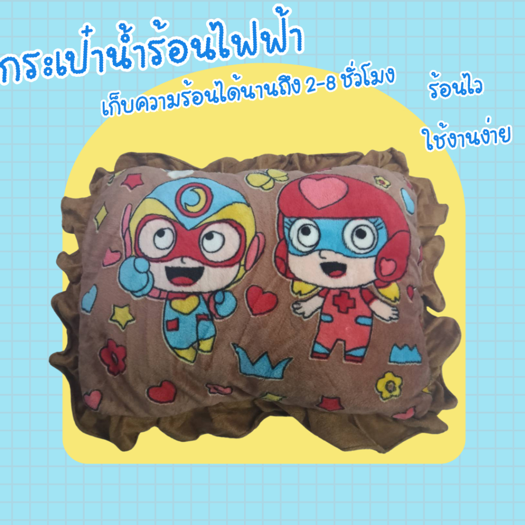 กระเป๋าน้ำร้อน ถุงน้ำร้อนไฟฟา ถุงอุ่นมือ ลายการ์ตูน สุดน่ารัก**พร้อมส่ง** - รูปที่ 3