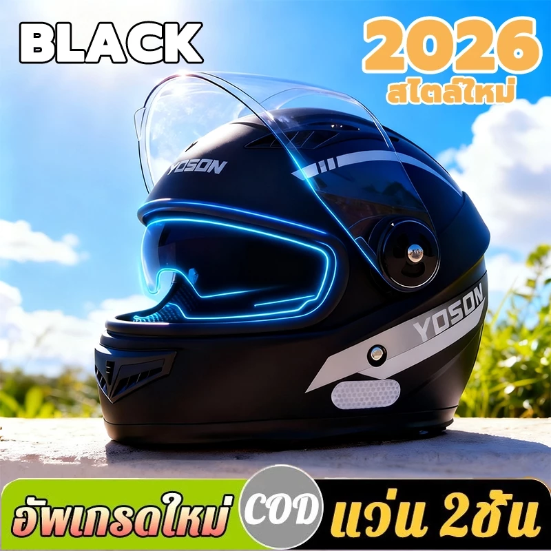 2026 หมวกกันน๊อคเต็มใบ index HD ออกแบบกระจก 2ชั้น กันแสงสะท้อน รถจักรยานยนต์ หมวกกันน็อคกันแสงuv thumbnail 6