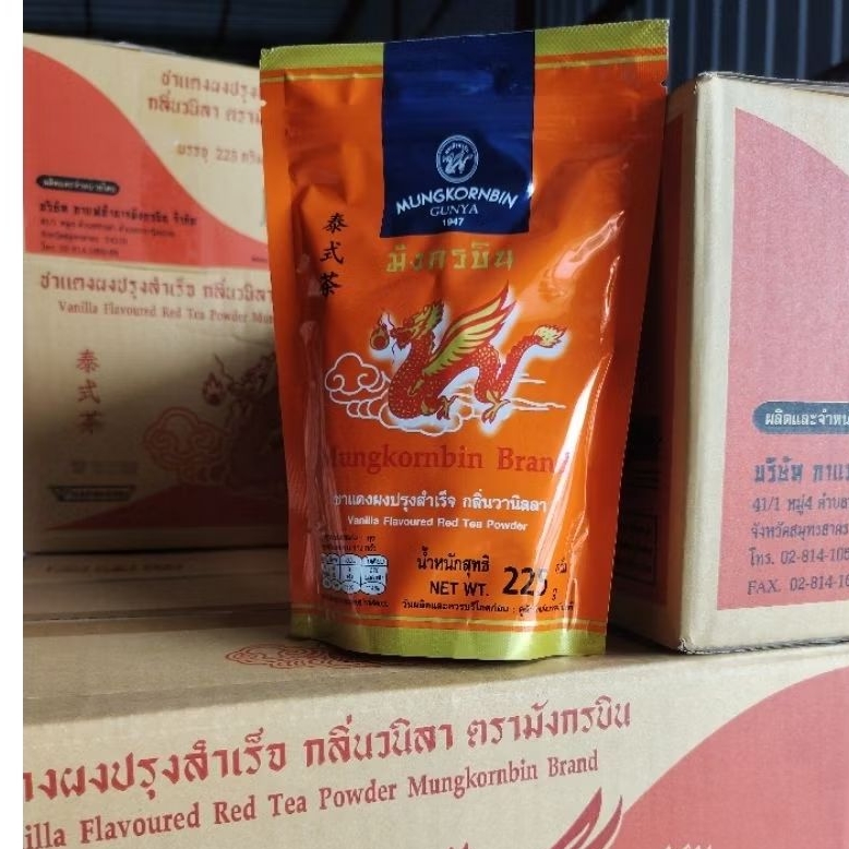 (    มังกรบิน    )    ชาแดง   ตรามังกร   ยกลัง บรรจุถุงละ 225กรัมx24ถุง