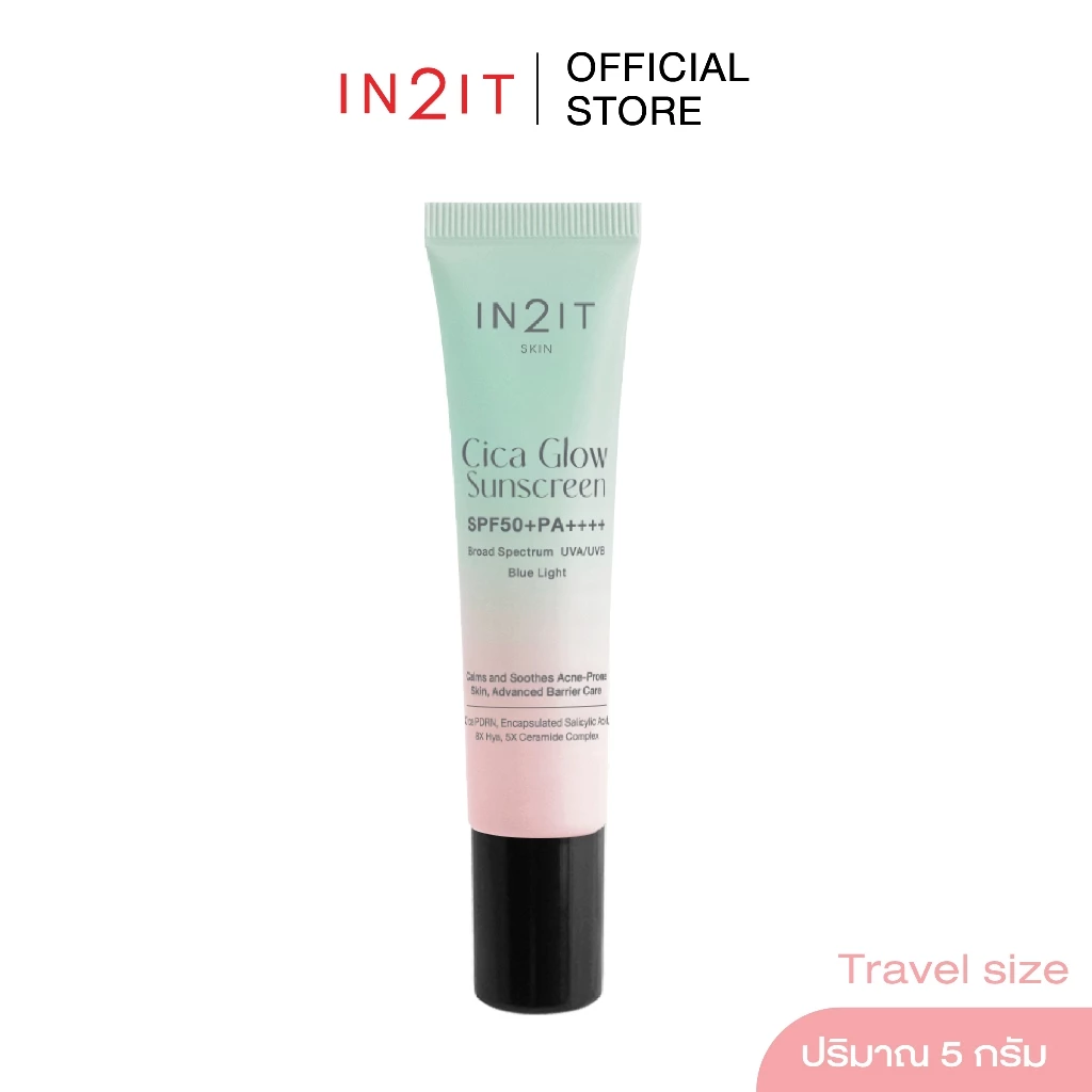 IN2IT Cica Glow Sunscreen SPF50+ PA++++​ [CGS] กันแดดผิวโกลว์พร้อมบำรุง thumbnail 6