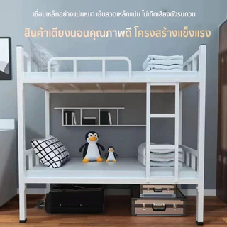 💥ราคาโปรโมชั่น💥 เตียง 2 ชั้น 3.5 ฟุต เตียงชั้นลอย โครงเหล็ก เหมาะสำหรับหอพักนักศึกษา, เตียงพนักงาน, ใช้ในครอบครัว