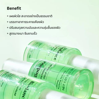 BIODANCE Serum 30ml (Pore Perfecting Collagen Peptide/Hydro Cera nol/Refreshing Sea Kelp/Radiant Vita Niacinamide)