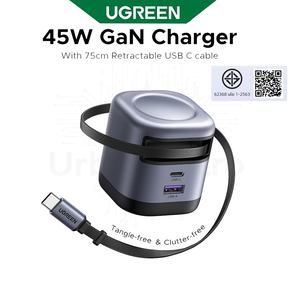 UGREEN Nexode Retractable 45W GaN Charger