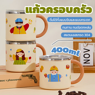 SUS304 ขนาด 400มล แก้วกาแฟสแตนเลส พร้อมหลอดแก้ว แก้วเก็บความร้อน แก้วกาแฟพกพา