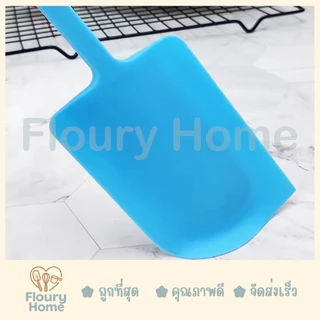 Floury Home ☁️ สินค้าพร้อมส่ง ☁️ ไม้พายซิลิโคน 29 CM ไม้พายซิลิโคน ไร้รอยต่อ หน้ากว้าง