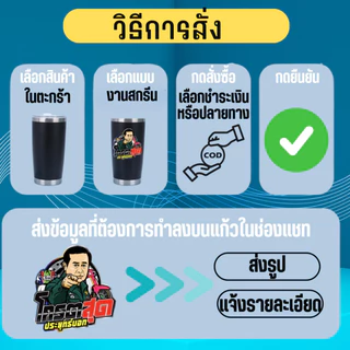 แก้วสกรีนลายตามสั่ง เก็บอุณหภูมิ พรีออเดอร์ไม่เกิน 3 วันแก้วเก็บความเย็นสีล้วน 750 ml ขนาดแบบพกพาได้สะดวกเก็บความเย็น