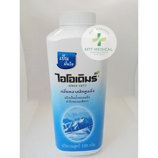 แป้งIODERM ไอโอเดิม แป้งเย็นน้ำหอมแห้ง ปริมาณสุทธิ 100 กรัม [ มี 2 กลิ่นให้เลือก]