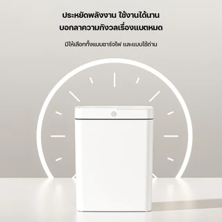Keluer ถังขยะแบบเซ็นเซอร์ 15-18 ลิตร การจ่ายไฟ 2 แบบ ชาร์จไฟ/แบตเตอรี่ เปิดฝาอัตโนมัติ 3 แบบ กันน้ำ ใช้ในครัว ห้องน้ำ