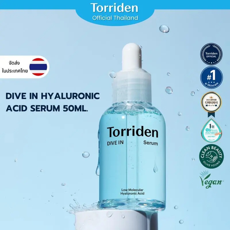 Torriden Dive In Hyaluronic Acid Serum (50ml) - ทอร์ริเดน เซรั่มไฮยาลูโรนิก เข้มข้น ล็อกความชุ่มชื้น