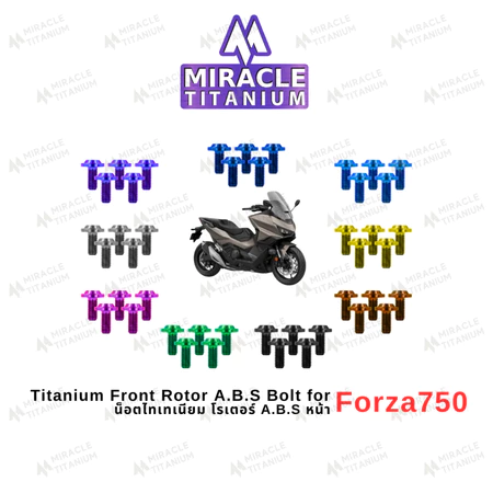 Honda Forza750 Titanium Front Rotor A.B.S. Bolts น็อตโรเตอร์ A.B.S หน้า