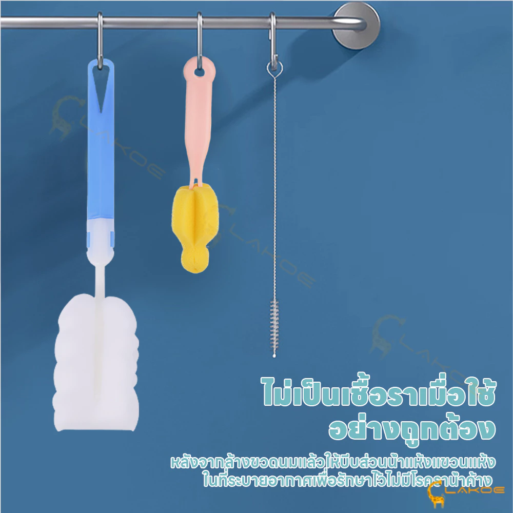 LAKOE แปรงล้างหลอดดูดน้ำสเตนเลส ใช้ซ้ำได้ ทำความสะอาดง่าย thumbnail 3