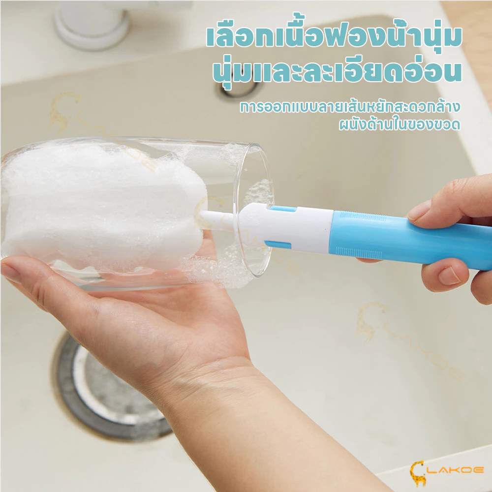 LAKOE แปรงล้างหลอดดูดน้ำสเตนเลส ใช้ซ้ำได้ ทำความสะอาดง่าย thumbnail 7