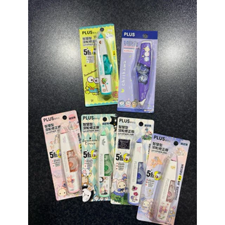 Correction tape (PLUS) WHIPER - SANRIO-SNOOPY-DORAEMON-CHIIKAWA-SENTIMENTAL CIRCUS-SUMIKKOGURASHI
