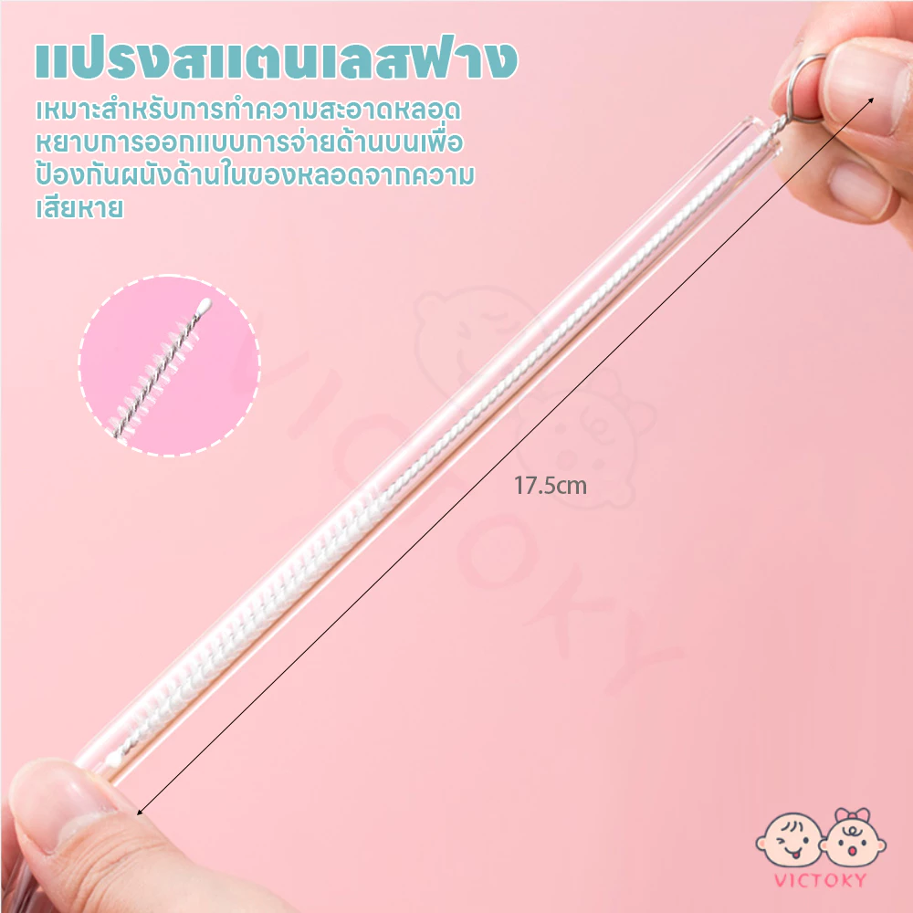 VICTOKY แปรงล้างหลอดสเตนเลส thumbnail 5
