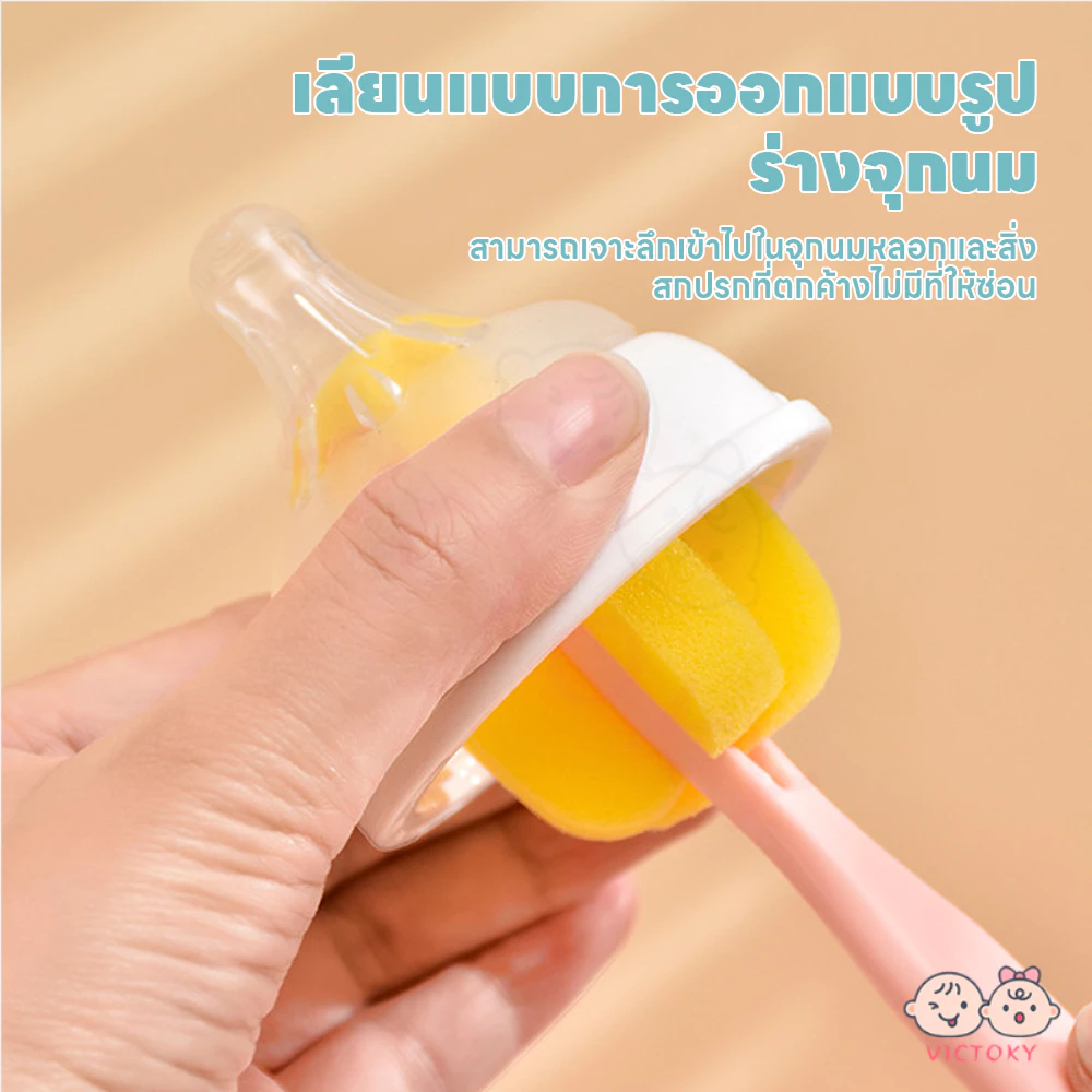 VICTOKY แปรงล้างหลอดสเตนเลส thumbnail 6