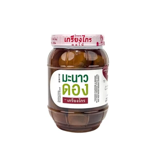 เกรียงไกรผลไม้ - มะนาวดอง ผลไม้ดอง สูตรเก่าแก่ ลูกใหญ่ ไม่ขม น้ำหนัก 450 กรัม ผลิตจากมะนาวธรรมชาติ